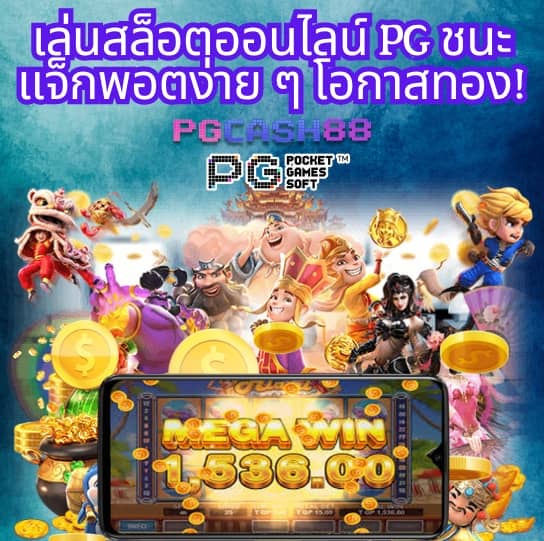 ผลบอลล่าสุด888